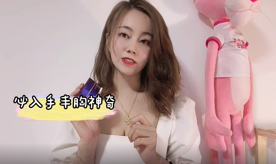 摩亭美乳霜 的想法: 丰胸产品排行榜十强 最新 , 据了解,摩… - 知乎