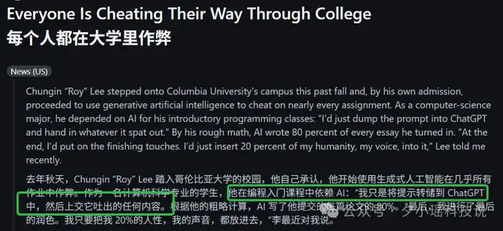 被AI误伤，我该怎么证明“我没有用AI作弊”？