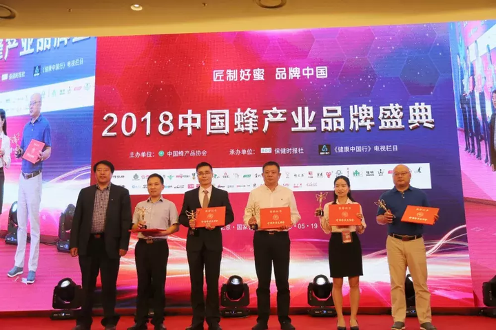 明园蜂蜜怎么样(明园蜂蜜质量可靠吗)插图7 明园蜂蜜怎么样(明园蜂蜜质量可靠吗)