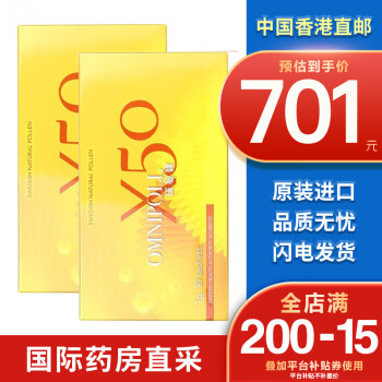 Omnipoll X50 瑞敏寶