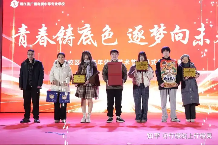 【活力校園】青春鑄底色 逐夢向未來|我校富陽校區(qū)體育藝術(shù)節(jié)閉幕式暨元旦晚會圓滿舉行!(圖18) 【活力校園】青春鑄底色 逐夢向未來|我校富陽校區(qū)體育藝術(shù)節(jié)閉幕式暨元旦晚會圓滿舉行!(圖18)