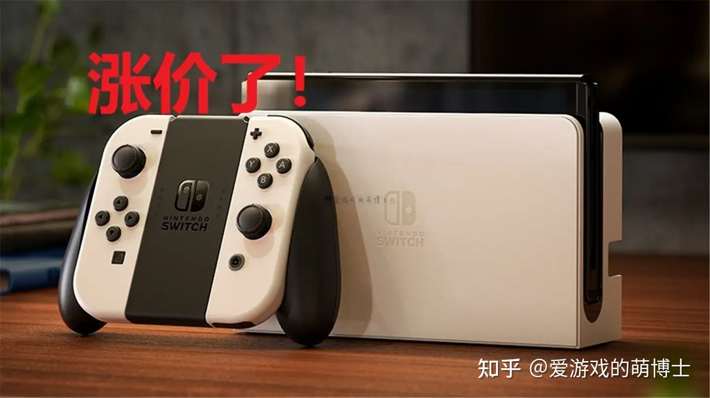 保証期間内】ニンテンドースイッチ 有機EL ホワイト-