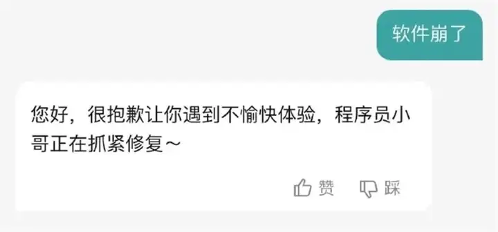 AI潮流趋势下,运维需要拥抱新技术,【运维 + AI 】应运而生插图2 AI潮流趋势下,运维需要拥抱新技术,【运维 + AI 】应运而生插图2