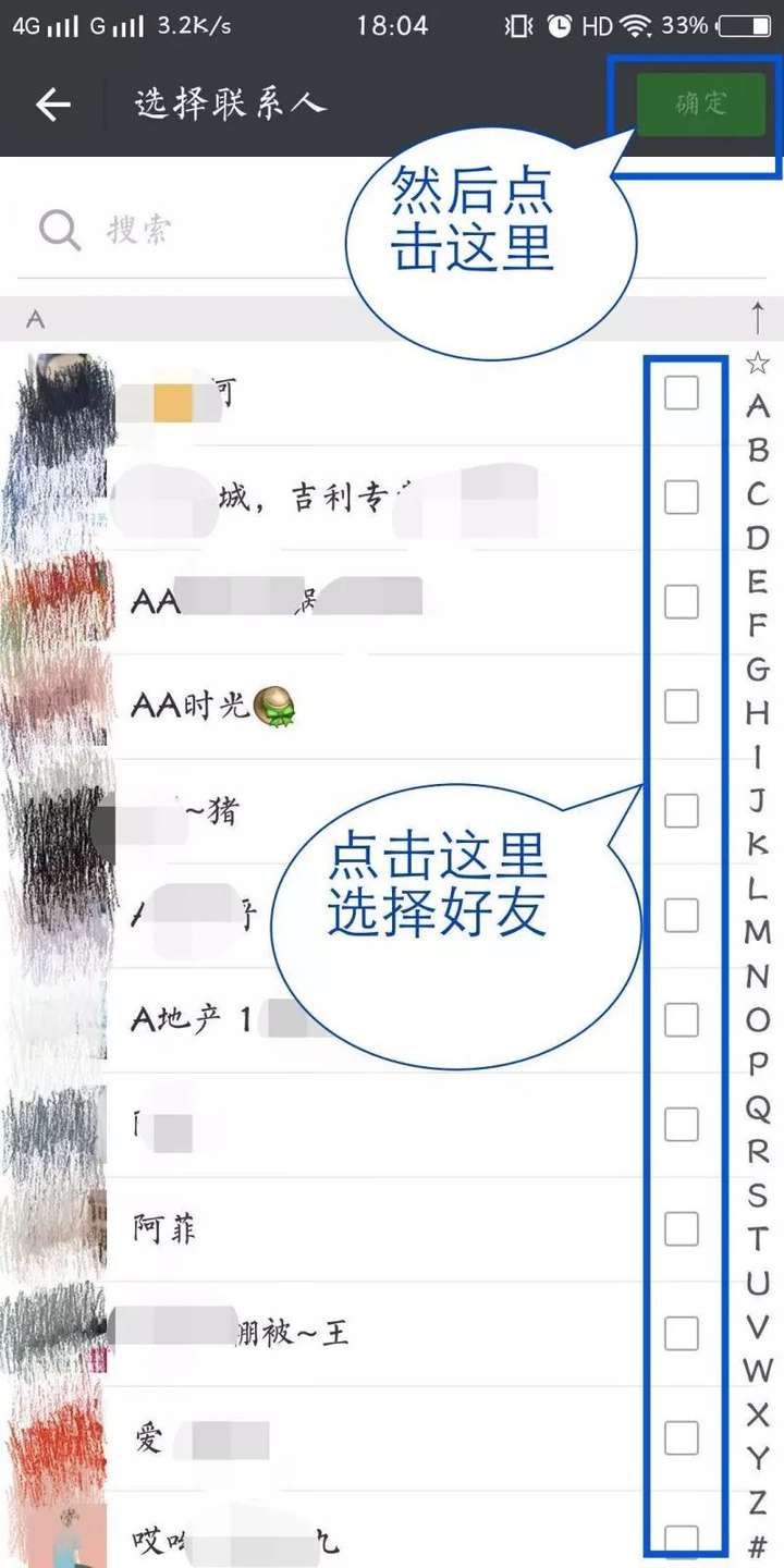 微信怎么拉人进群（微信不是群主怎么拉人进群）