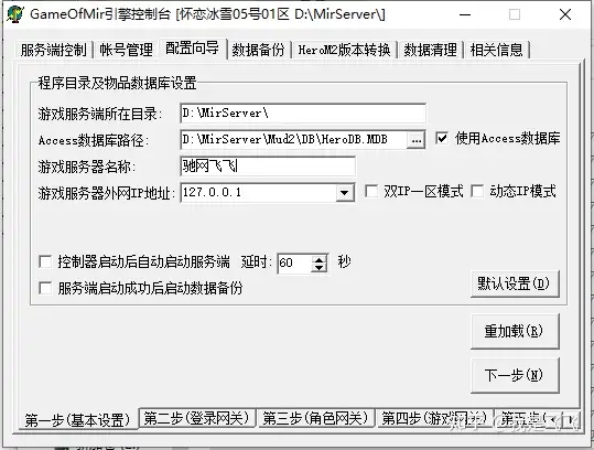 传奇登录器搜索不到客户端,传奇没有找到可用的客户端怎么办