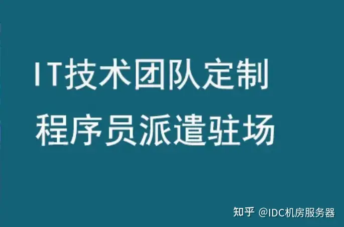 學(xué)到了（蘇州引進(jìn)人才政策）江蘇蘇州人才引進(jìn)政策，蘇州IT人才外派駐場服務(wù)哪家好？怎么收費，毫秒與秒，