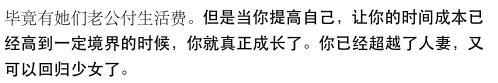 回归少女