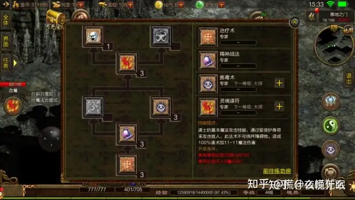 传奇游戏单机版推荐,最耐玩的传奇单机版本 传奇游戏单机版推荐,最耐玩的传奇单机版本