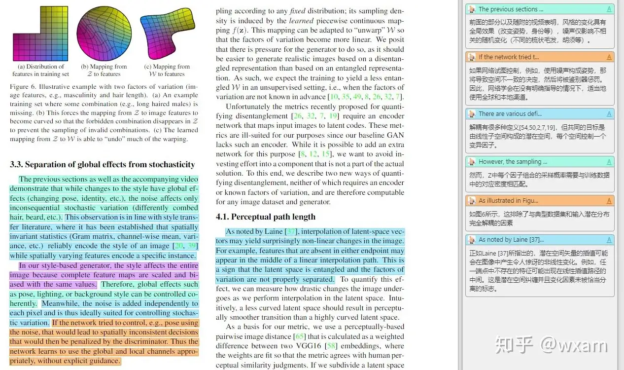 发布：论文阅读批注网站PaperDecode.com - 知乎