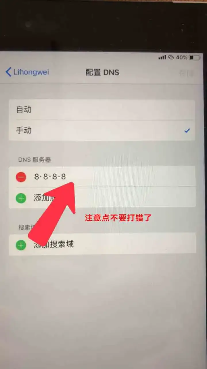 ipad有无线但连不上appstore怎么弄（苹果商店链接失败的解决方法）