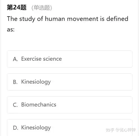 010-111日本語対策問題集