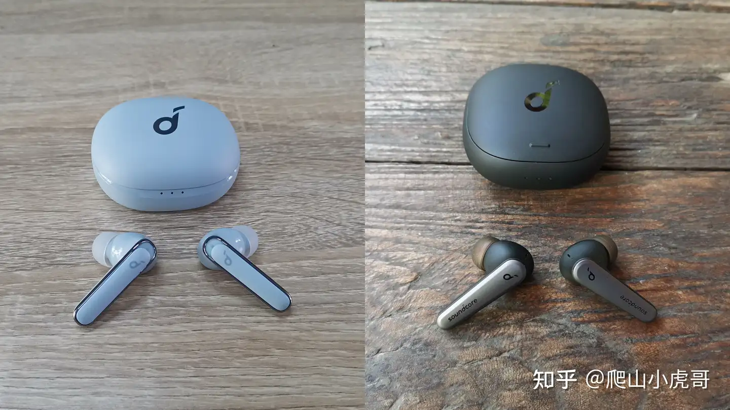 声阔降噪舱Liberty Air 2 Pro和超能小彩蛋Life P3对比测评，怎么选？哪