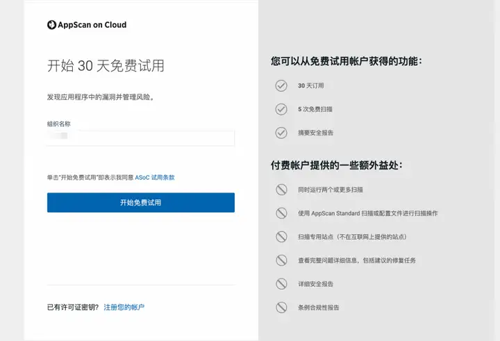 安全运维必备!5个高级漏洞扫描工具,吃透99%安全警报!插图5 安全运维必备!5个高级漏洞扫描工具,吃透99%安全警报!插图5