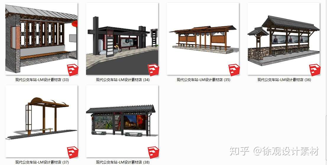 徐观设计素材分享38套su建筑模型库素材城市公交车站广告牌su模型 知乎