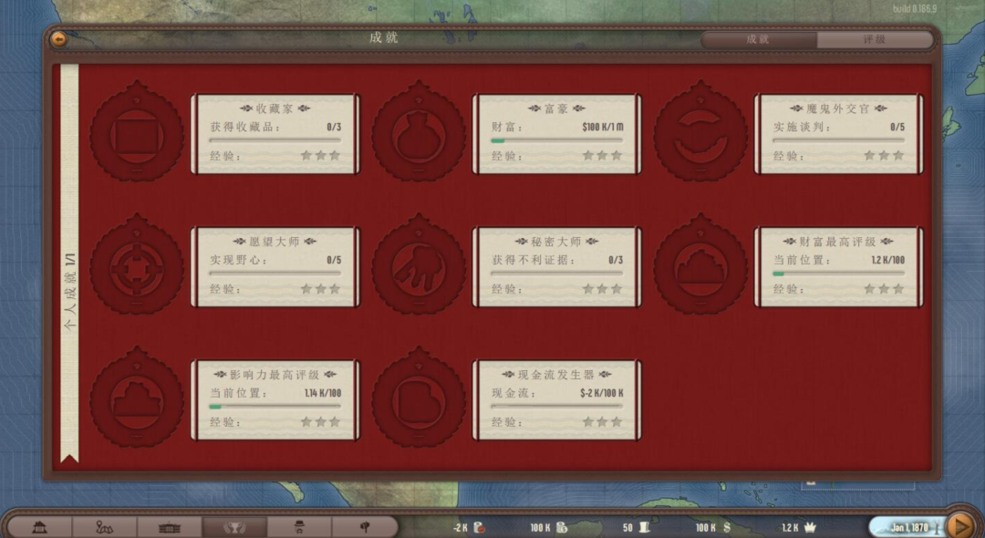 图片[6]-Steam好评率79%《财阀崛起（Plutocracy）》经济策略模拟游戏，最新全DLC电脑中文版，解压即玩 - 山海之花 - 宝藏星球屋-山海之花 - 宝藏星球屋