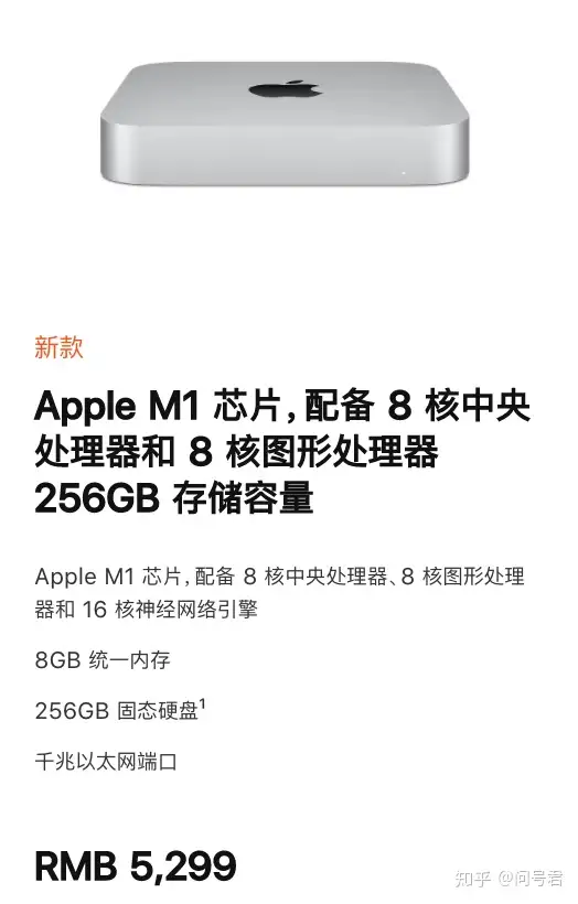 29日まで! 476) 新品SSD 1TB Mac mini Late 2014
