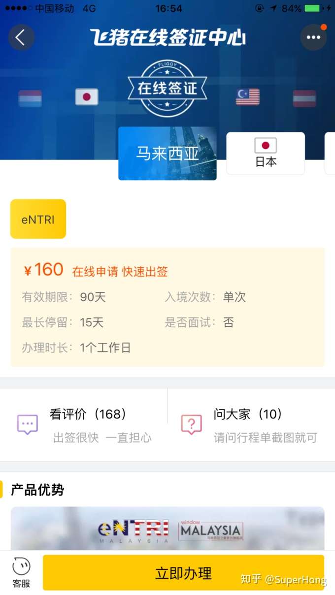 仙本那甜蜜之旅 海的味道我知道 知乎