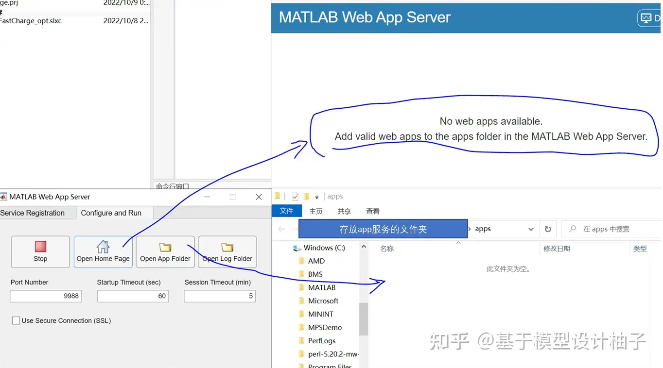 MATLAB Web App Server - MATLAB