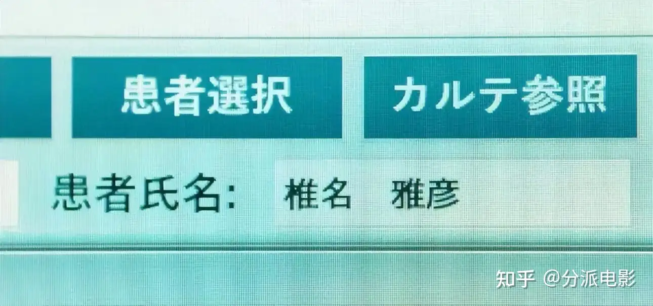 《春天来临时》豆瓣8.2,又一禁忌话题,被日本拍出来了!