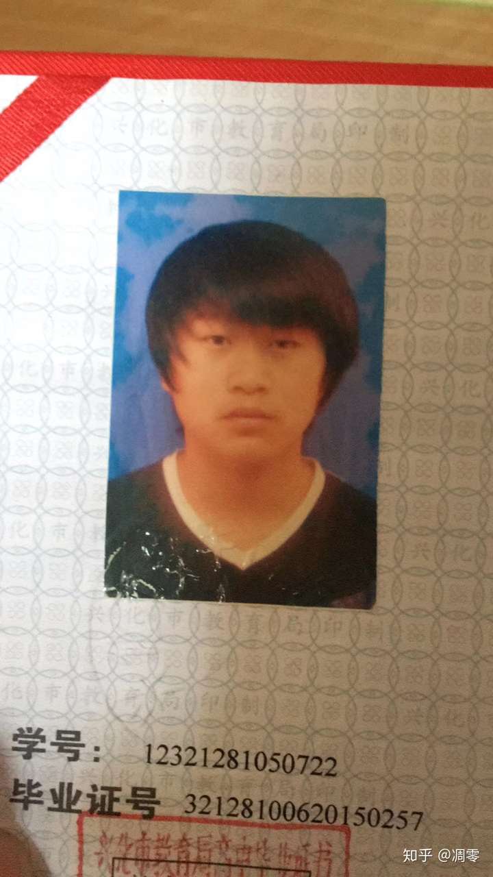 高三毕业证件照