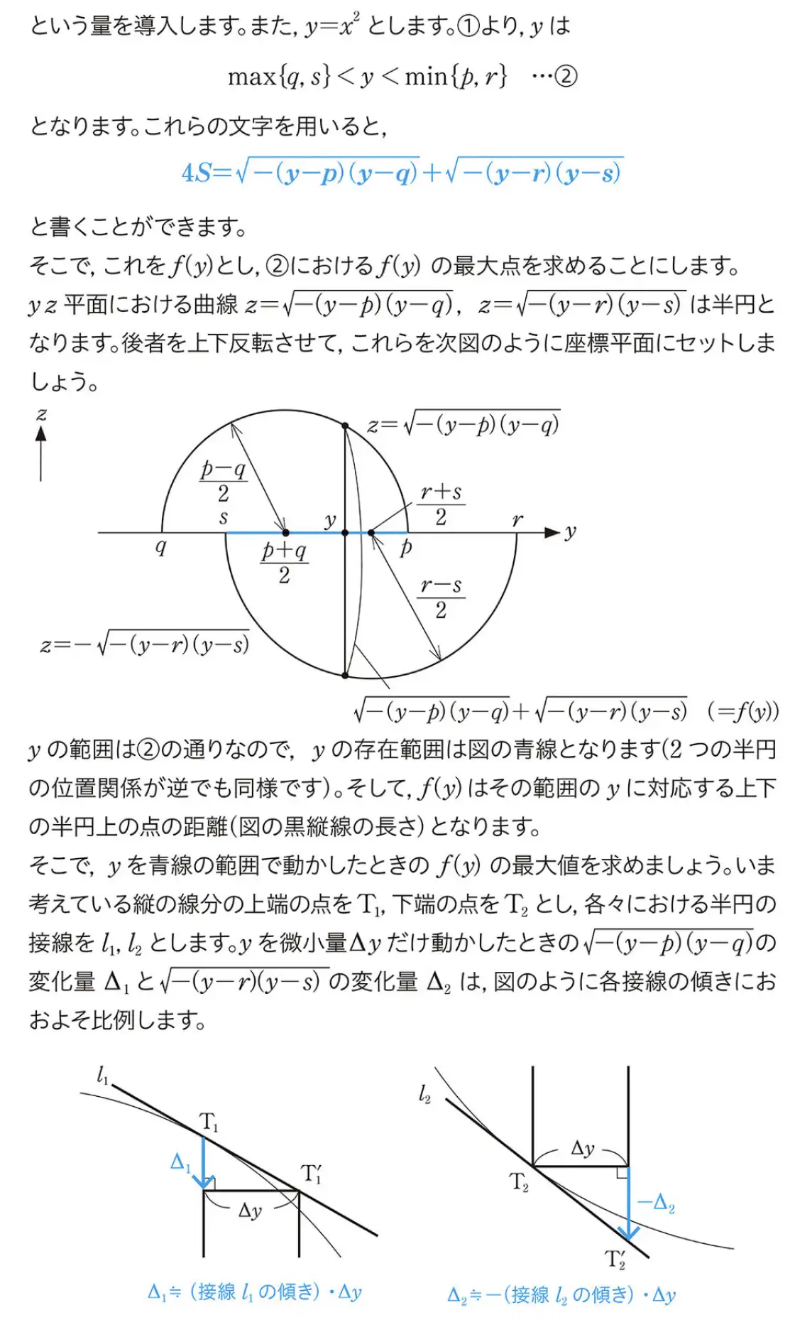 让我们来当个小镇做题家吧！（恐怖的数学题进化）3 - 知乎