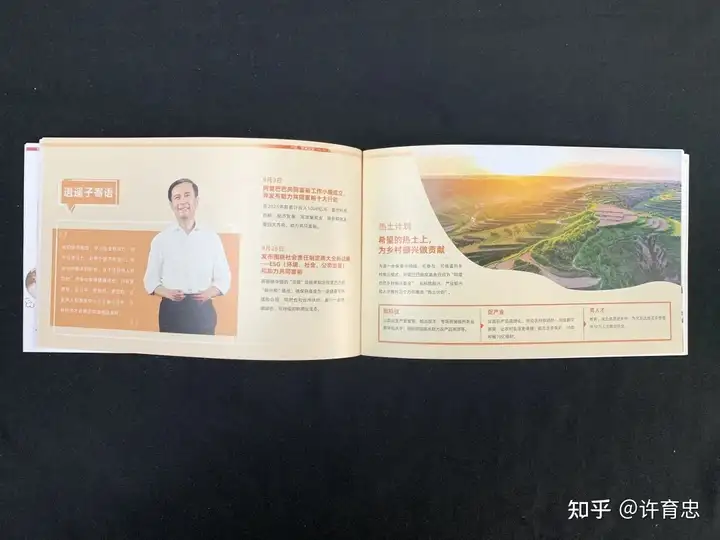 2022新春礼盒大赏（80+家收藏版）(图14)