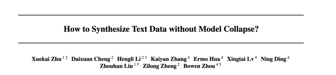 ICML 2025 | 如何在合成文本数据时避免模型崩溃？