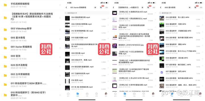 抖音怎么拍同款特效视频教程(抖音拍同款特效怎么弄)