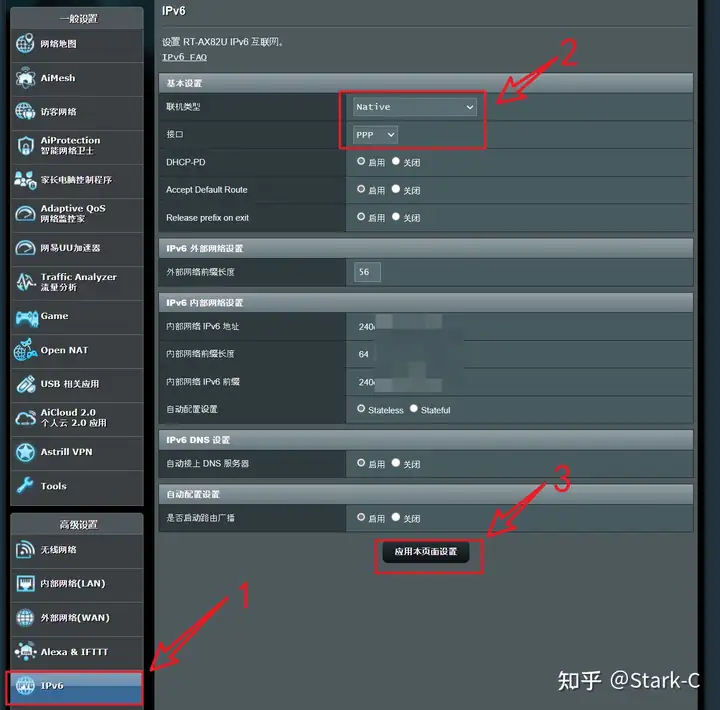 NAS玩家的必备技能,使用IPv6+腾讯云DDNS+反向代理实现无阻碍的外网远程访问保姆教程