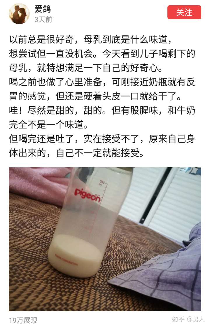 多餘的母乳可以自己喝嗎?