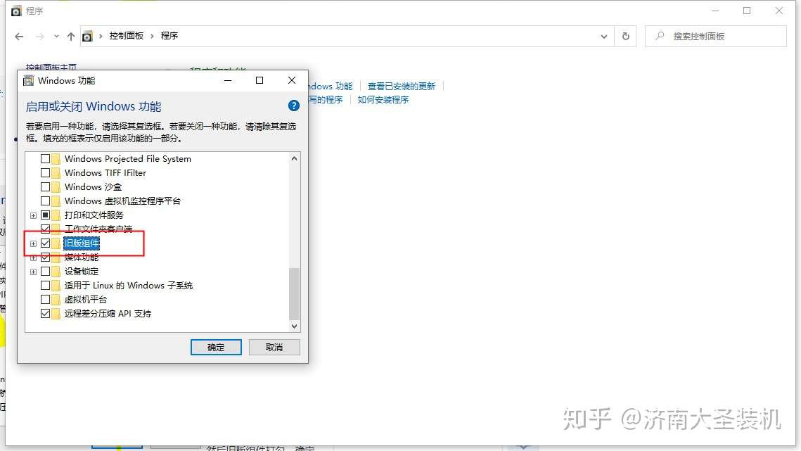 解决 真三国无双四 Win10不能正常运行的问题 知乎