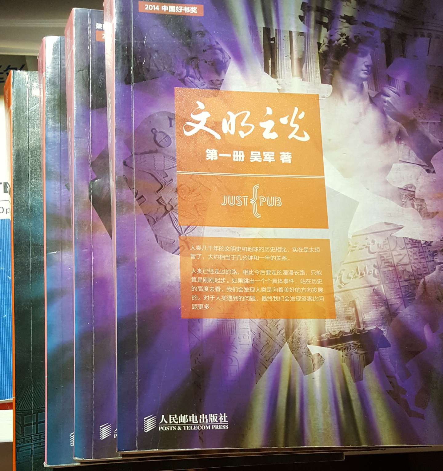 为喜欢地理的人开一份书单 知乎