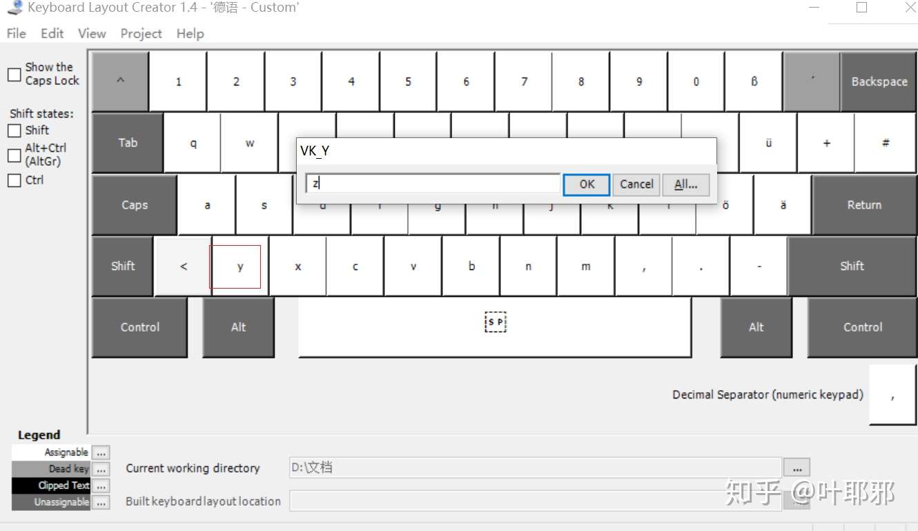 转载 德语键盘如何互换Z和Y 对调Y Z方法