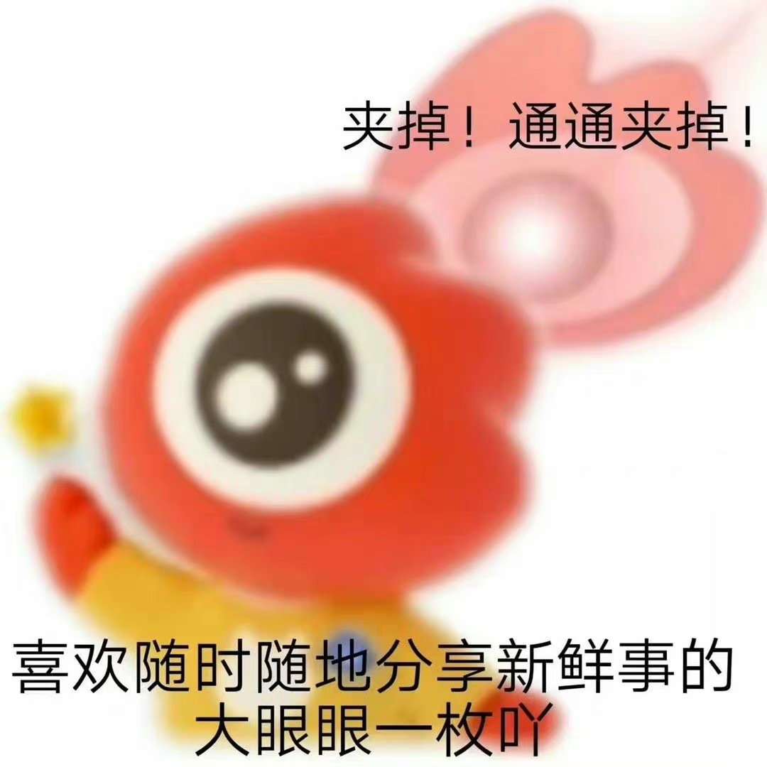 阴阳怪气是什么意思