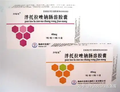 常见胃药奥美拉唑吗丁啉达喜饭前还是饭后吃