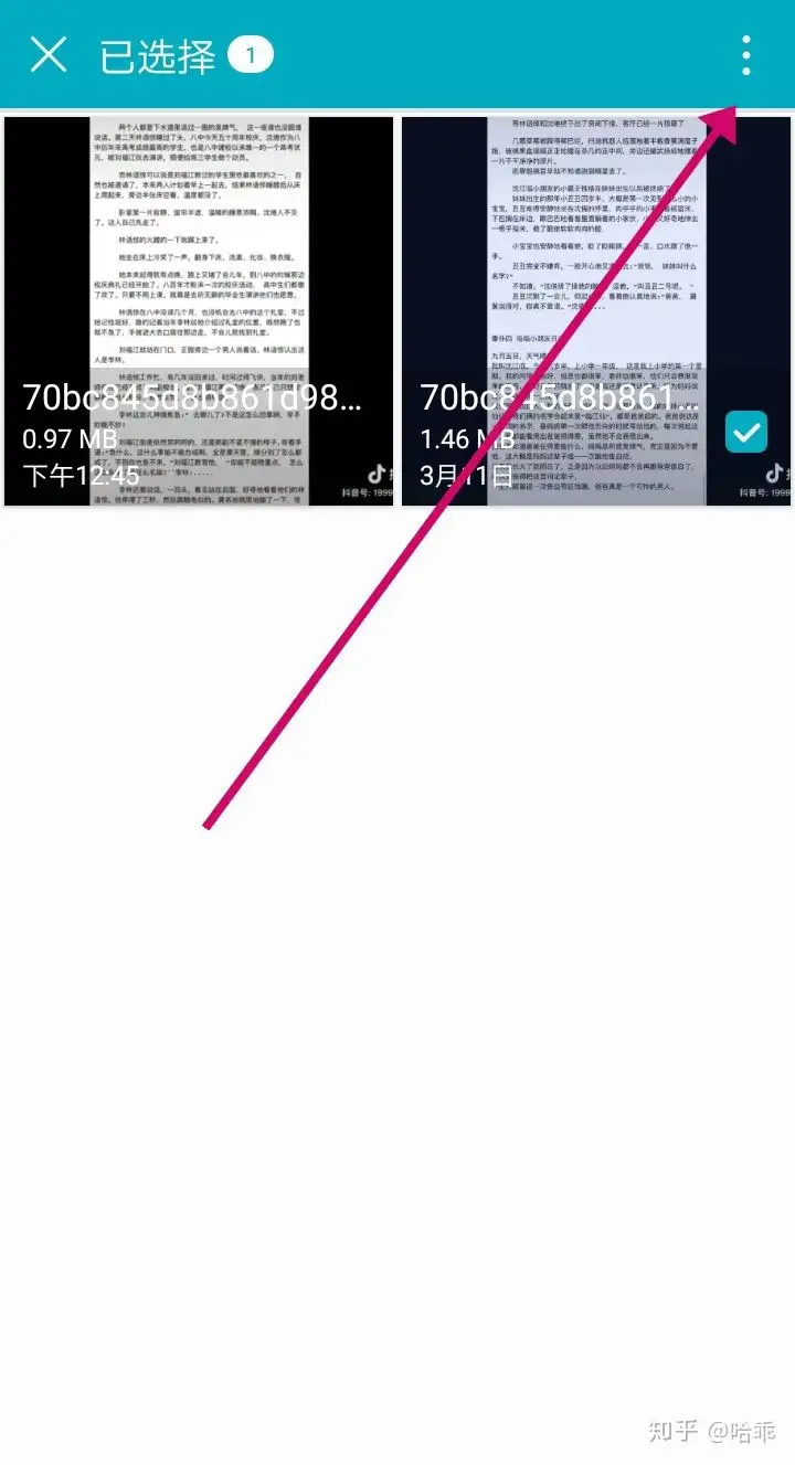 肉松智能手机填充视频并装箱。–星晚资源网抖音视频素材库-高清正版无水印图片文案下载-星晚资源网自媒体技巧3 肉松智能手机填充视频并装箱。–星晚资源网抖音视频素材库-高清正版无水印图片文案下载-星晚资源网自媒体技巧3