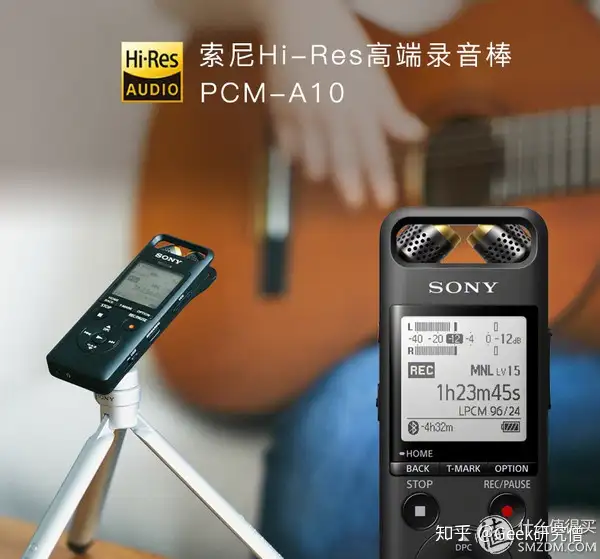 专业录音，HiFi播放：索尼PCM-A10 数码录音棒深度测评- 知乎