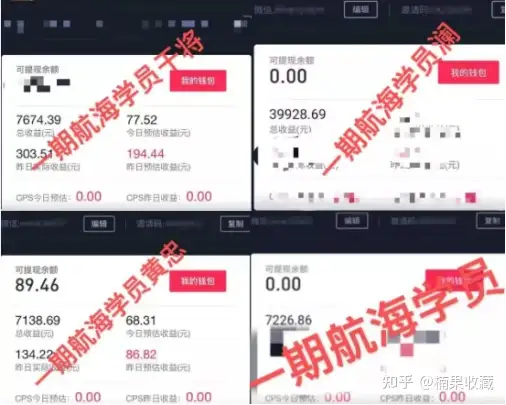 抖音小程序稳定收益的实操玩法分享