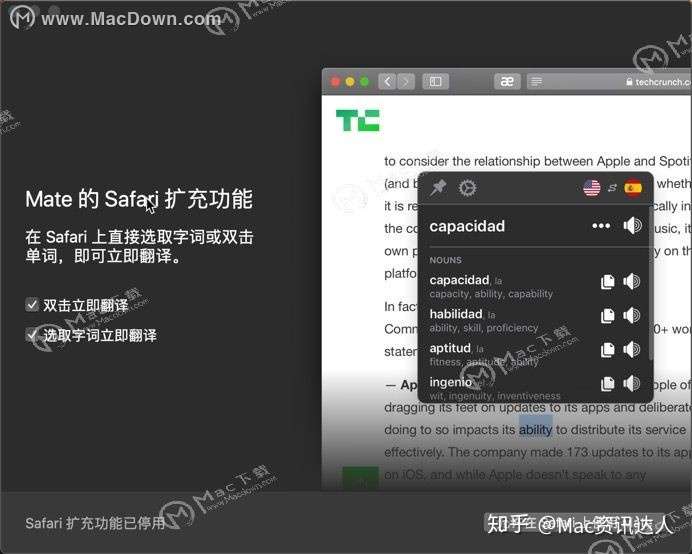 Mac多国语言翻译软件 Mate Translate 知乎