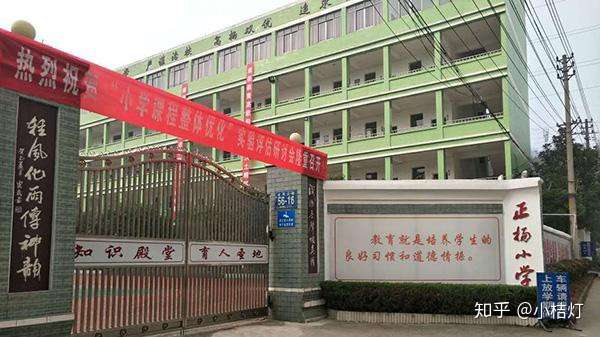 民办小学推行 三年级才上数学课 4年后遭叫停 方法不好吗 知乎