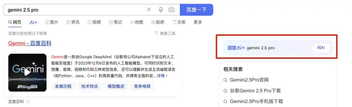 AI搜索成本归零后，我们再也回不去了