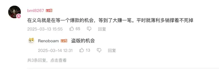 GPT画图，Tripo建模，义乌打印，潮玩设计师要失业了？
