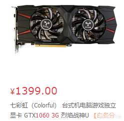 rx580显卡什么档次？显卡580和1060哪个好