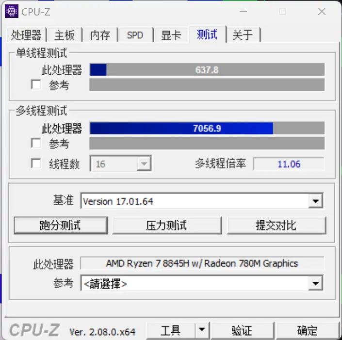 小新Pro14 2024款值得入手吗（小新Pro14 AI锐龙版性能评测）