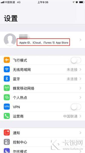 苹果ios14找不到取消订阅(苹果手机爱奇艺会员怎么取消续订)-团团金服