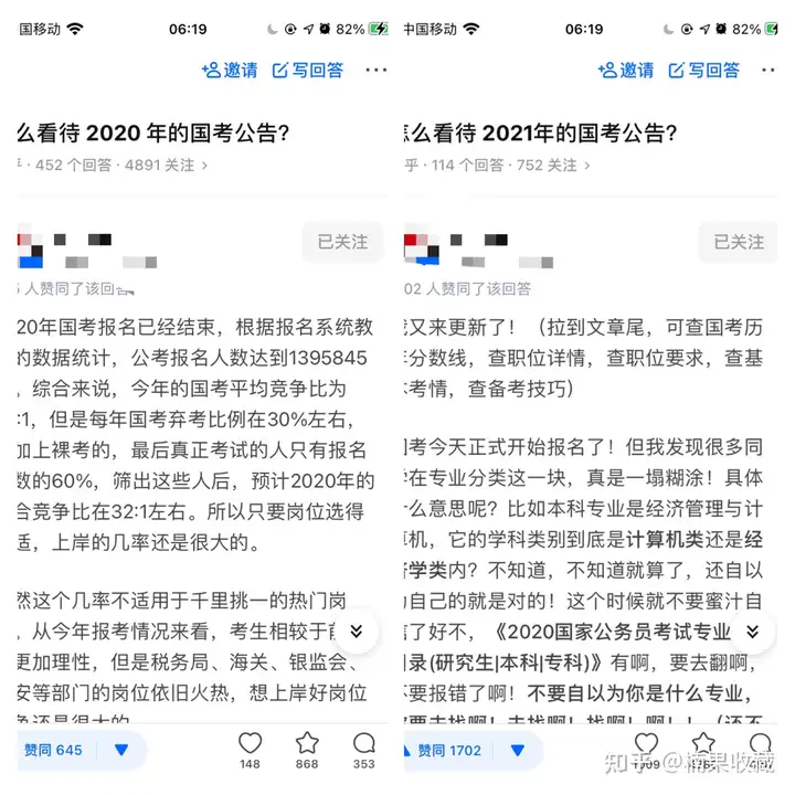 从创业失败到低成本获客过百万,我是如何摸索出自己擅长的引流打法的