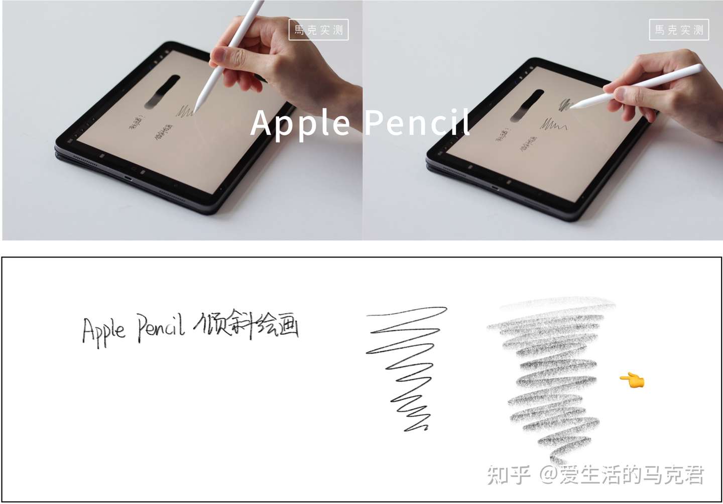 Apple Pencil的平替能用吗?5款对比测评! - 知乎