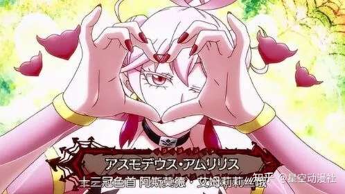 アスモデウス・アムリリス,Amaryllis Asmodeus,阿斯莫德·艾姆莉莉丝,Амариллис Асмодей,魔入りました！入間くん,Welcome to Demon School! Iruma-kun,入间同学入魔了！,Mairimashita! Iruma-kun,Добро пожаловать в ад,Ирума!,教师,Teacher,老师