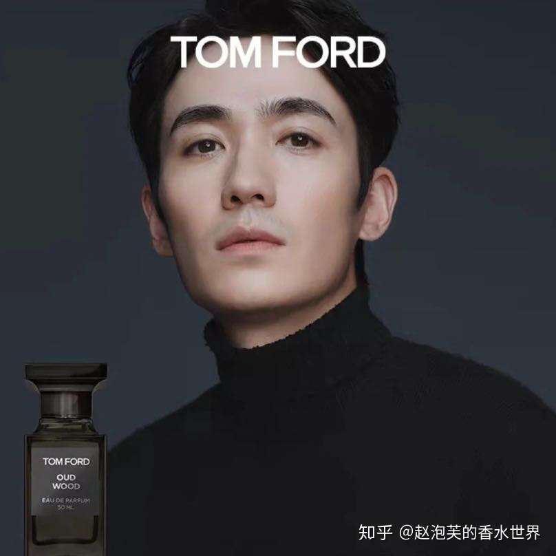 Tom Ford汤姆福特乌木沉香是什么味道 好闻吗 知乎