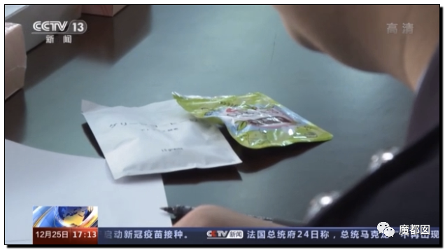 顶级网红郭美美出狱后再次被抓!真相令人唏嘘!112 顶级网红郭美美出狱后再次被抓!真相令人唏嘘!112
